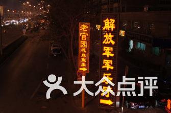 镇远公安“四个强化”狠抓雪凝天气安全工作