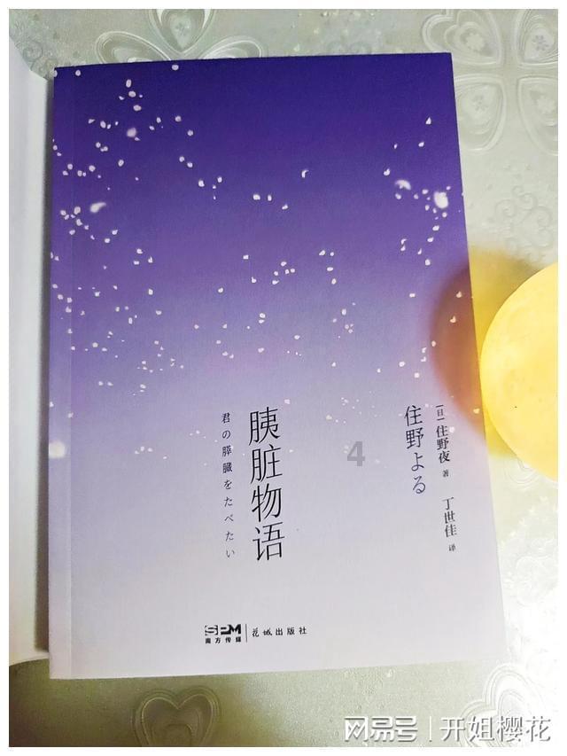 【山林视点】上海“小生煎包”们到中国雪谷、龙江凤凰山景区听抗联故事、瞻仰抗联英雄纪念碑