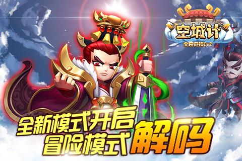 寻找奈良树花