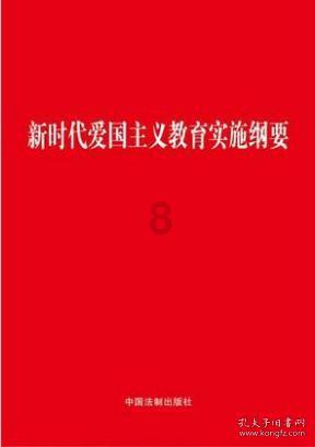 拯救胖男孩