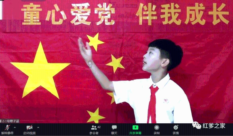 吱的笔顺游戏画面