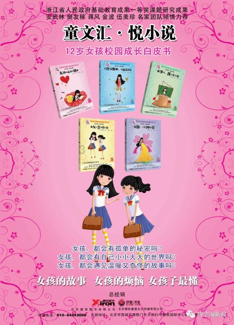 叠方块消消看
